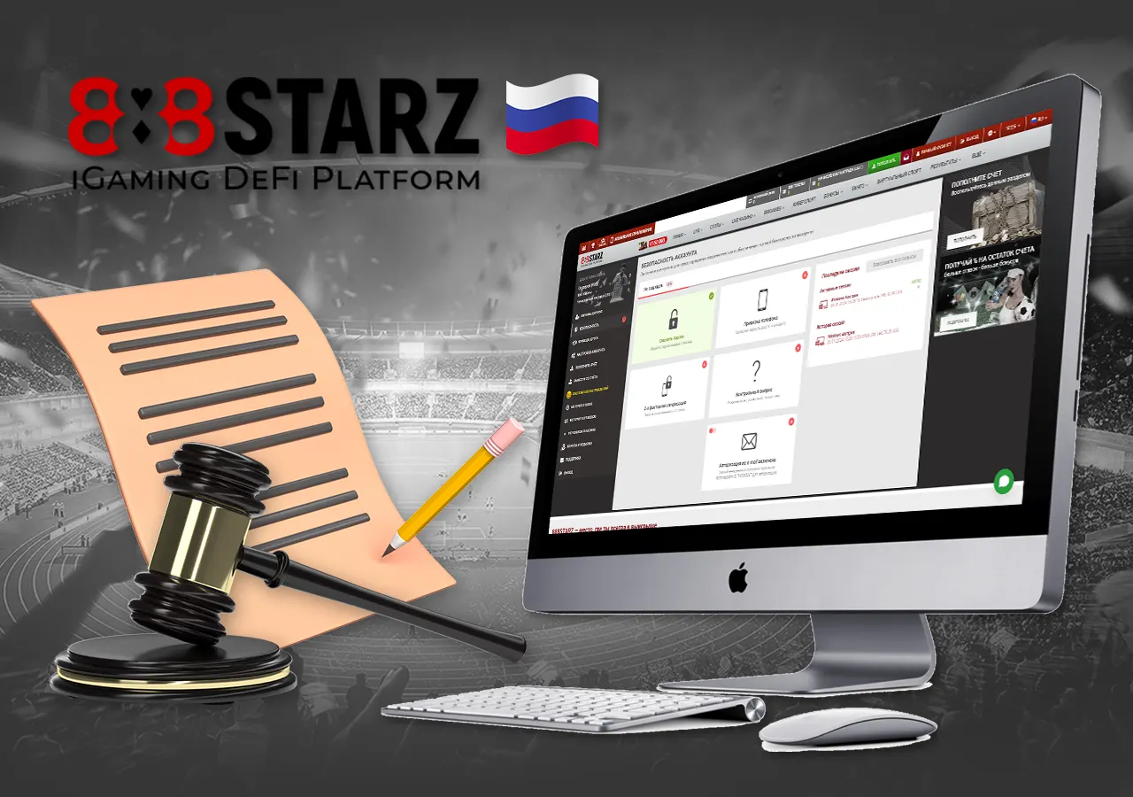 Лицензионное онлайн казино. 