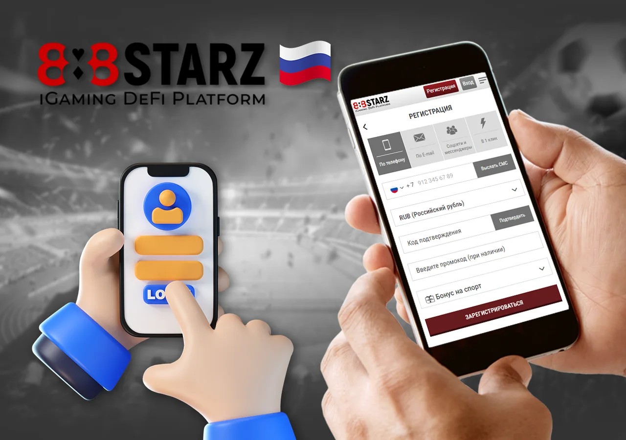 БК на телефон. 