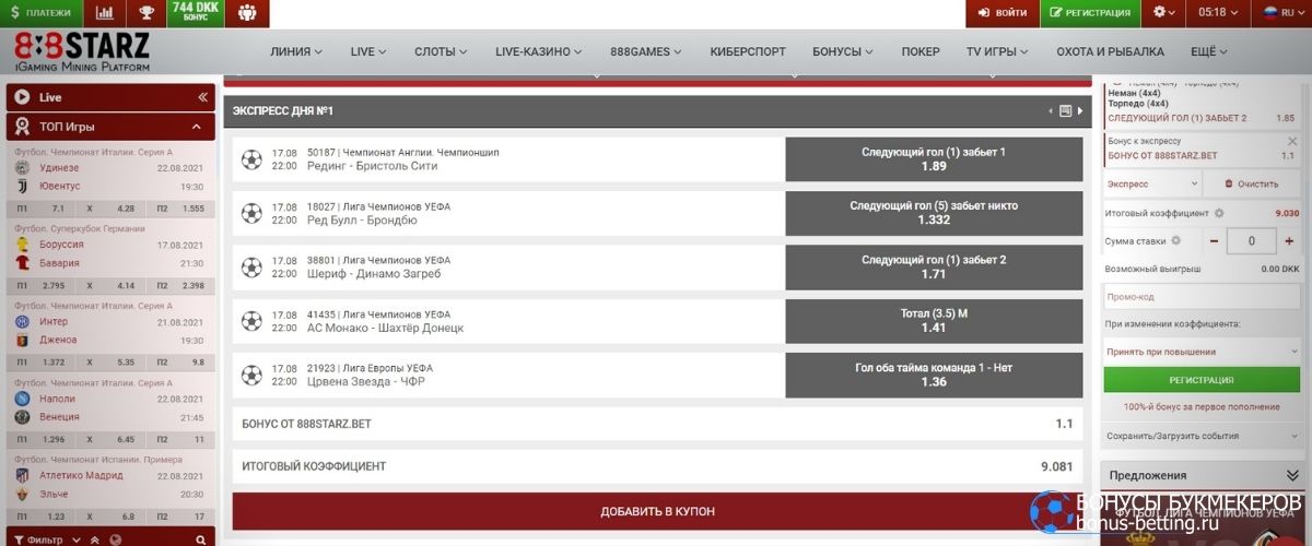 Термины и их значения в ставках на спорт.